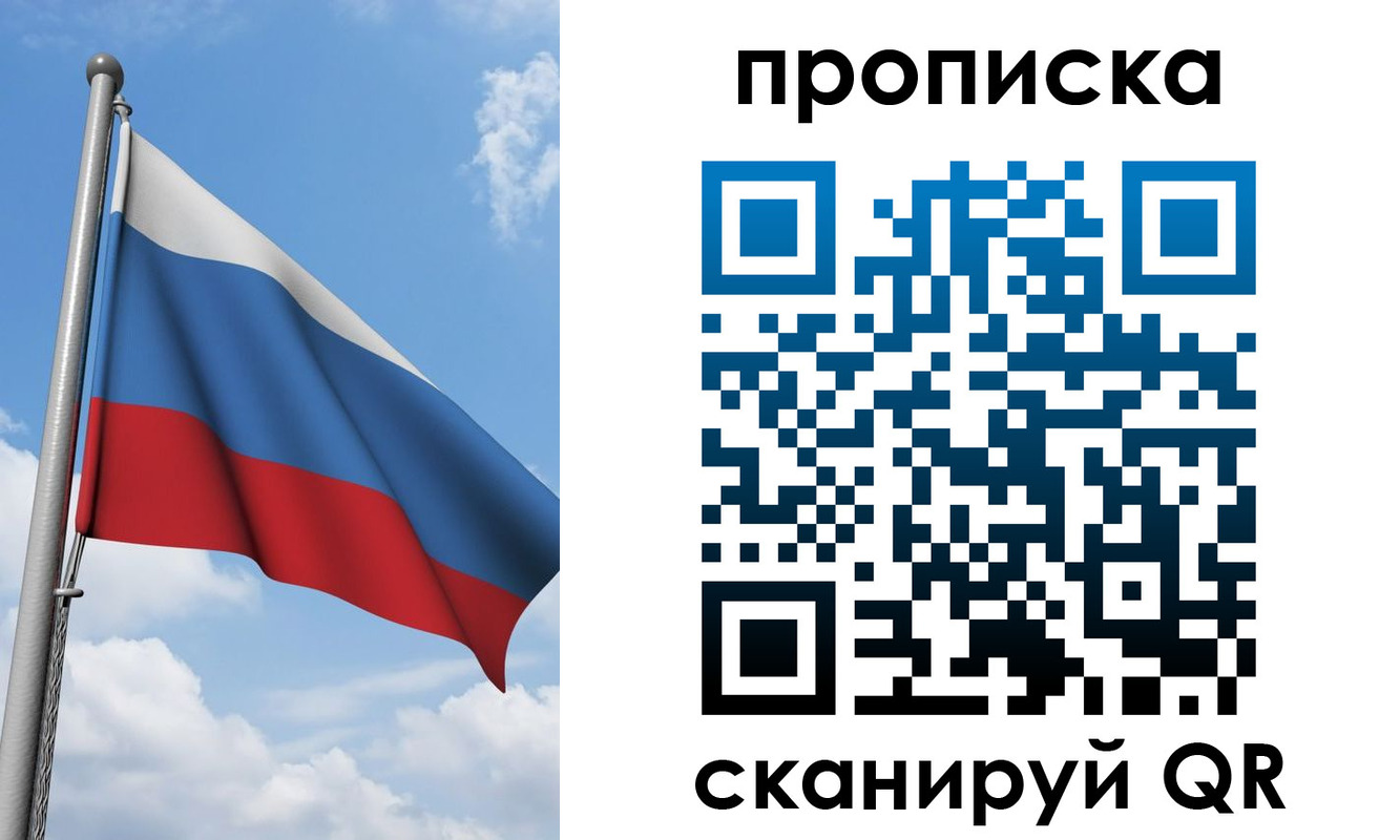 временная регистрация адрес в Нерчинске
