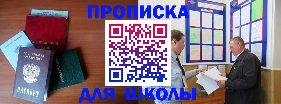 форма 3 в Нерчинске